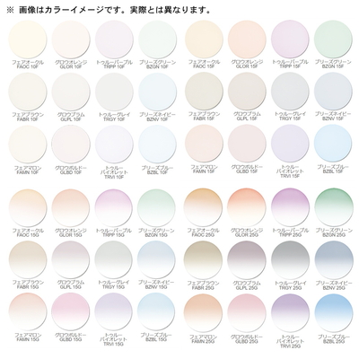 カラーレンズ｜ベルーナZX-AS SPS（非球面、カラー、超硬コート、UV